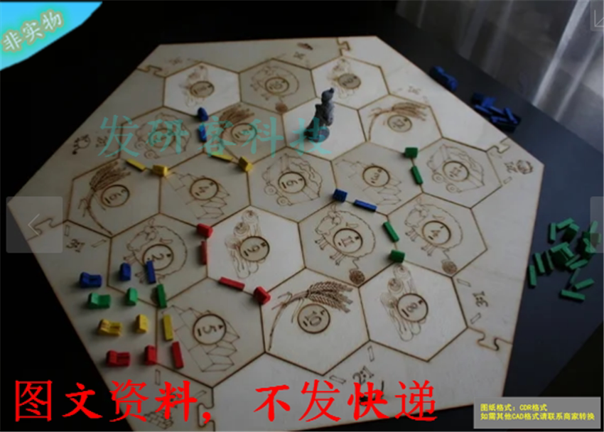 卡坦桌游的定居者建筑模型 激光线切割雕刻CAD格式图纸素材