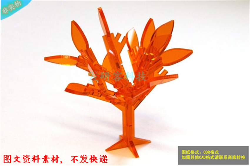 3D立体创意亚克力小树工艺品模型 激光线切割雕刻CAD格式图纸素材