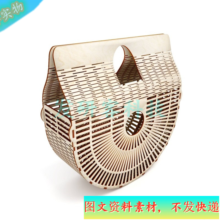 3D立体时尚手包拼装模型 线激光切割雕刻CAD/DXF矢量图纸素材