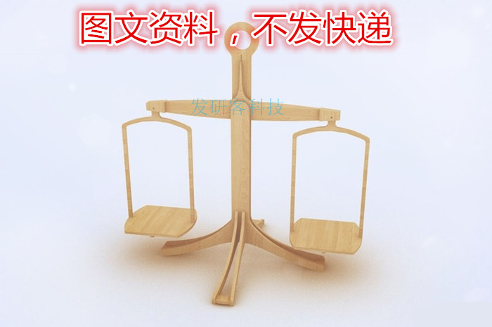 创意3D简易天平结构模型 线切割激光雕刻CAD/DWG电子矢量图纸素材