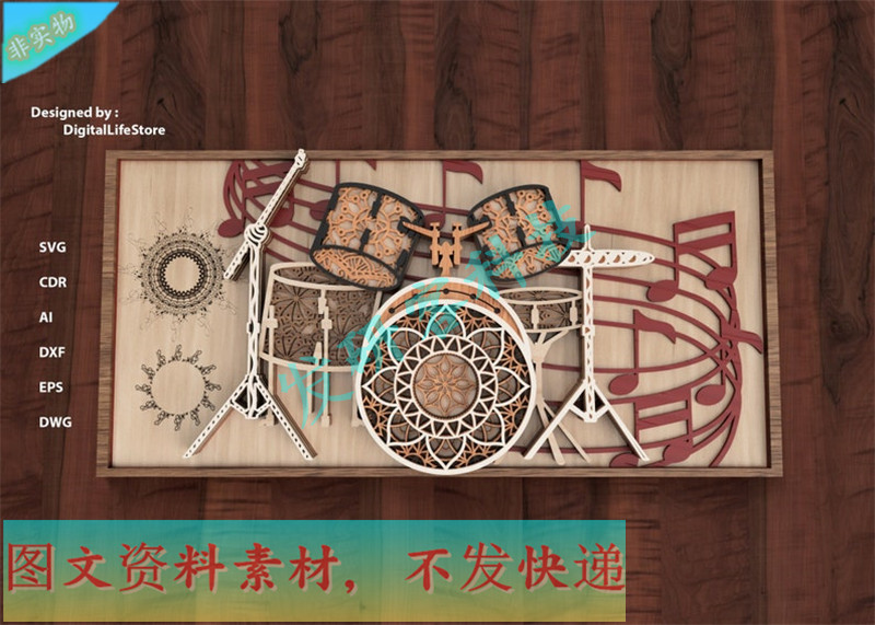 3D创意曼陀罗架子鼓模型叠雕 激光线切割雕刻CAD/DXF格式图纸素材