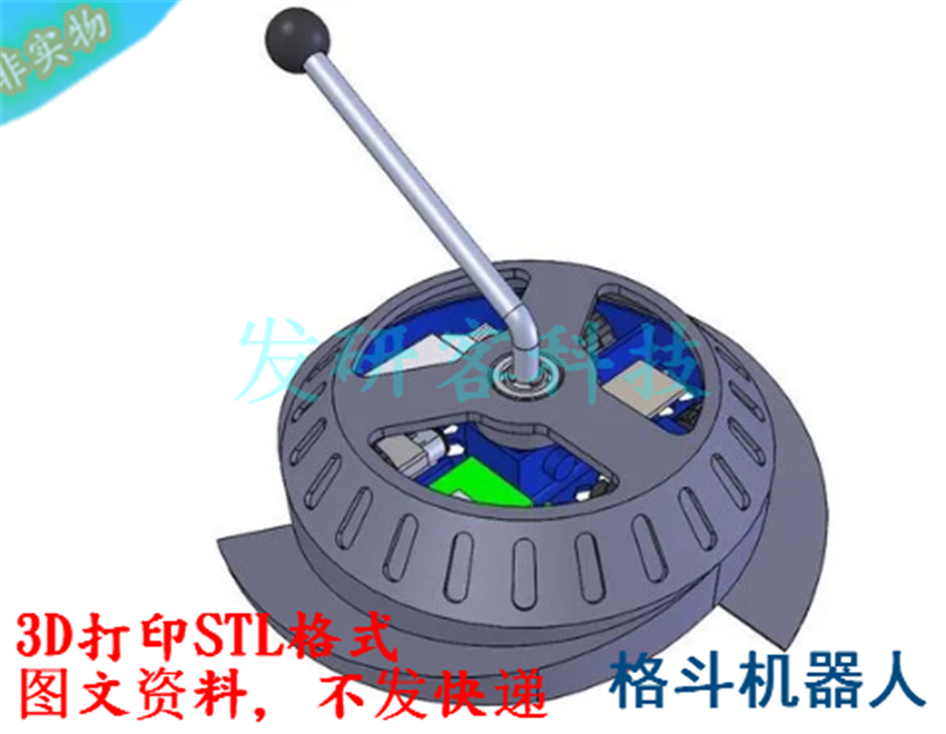 150g/克火星攻击机器人大战模型 3D打印STL等格式文件图纸素材