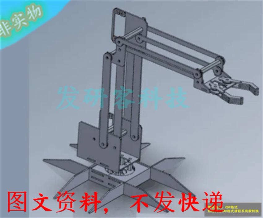 DIY机器人手臂传动机械结构模型 激光线切割雕刻CAD格式图纸素材