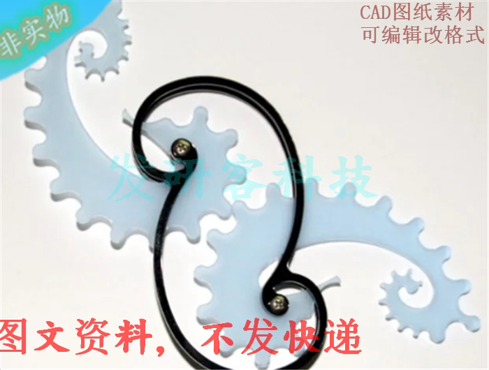 海马齿轮-亚克力DIY传动机械结构模型 激光线切割雕刻CAD图纸素材