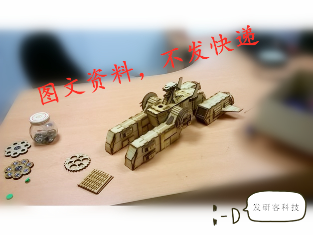 3D立体拼图高达白色木马模型线切割激光雕刻CAD/DWG格式图纸素材