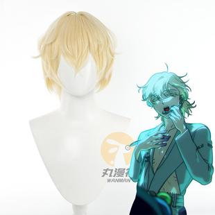 【丸漫社】异形舞台Luka round7 AlienStage cos假发虎夹款头皮顶