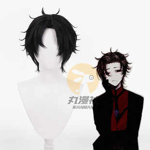 【丸漫社】头七怪谈 朱耀星 cos假发 黑色 仿真头皮顶 反翘毛胚