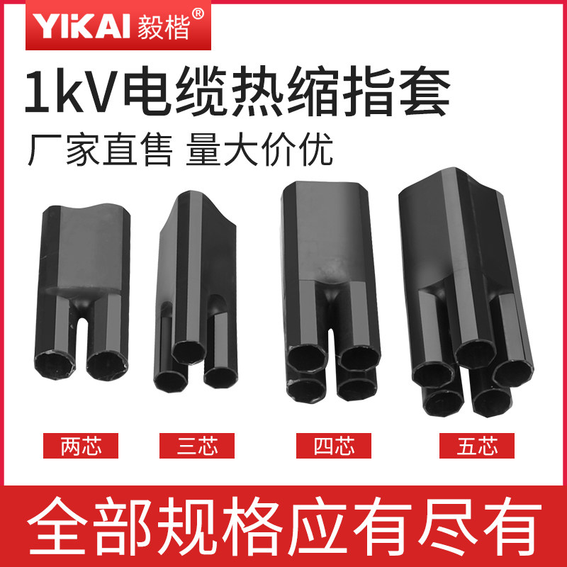 厂家直销   量大从优