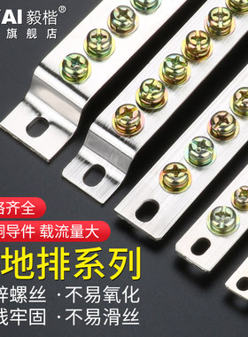 毅楷规格齐全零地排优质黄铜