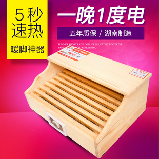 湘芙实木取暖器烤火箱烤火炉电火盆烤脚器烤火器火桶学生暖脚神器
