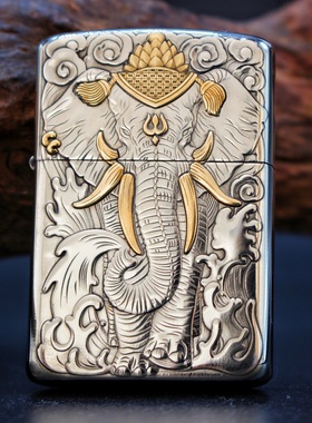 二代902s白铜镶嵌浮雕六牙象个性复古创意砂轮佐罗煤油打火机防风