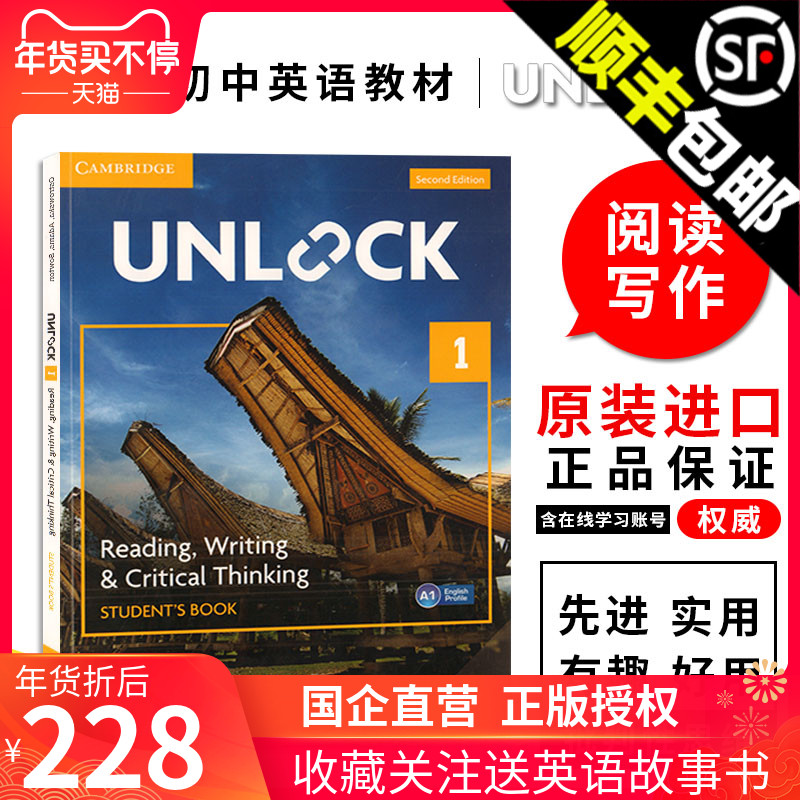 现货原版剑桥初中英语教材 Unlock Reading,Writing & Critical Thinking 1 阅读写作学生书含在线学习账号第二版一级别
