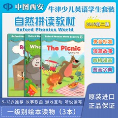 现货原版新版牛津自然拼读教材Oxford Phonics World Readers绘本读物赠送音频OPW教材自然拼读教材绘本长元音发音 中图正版图书