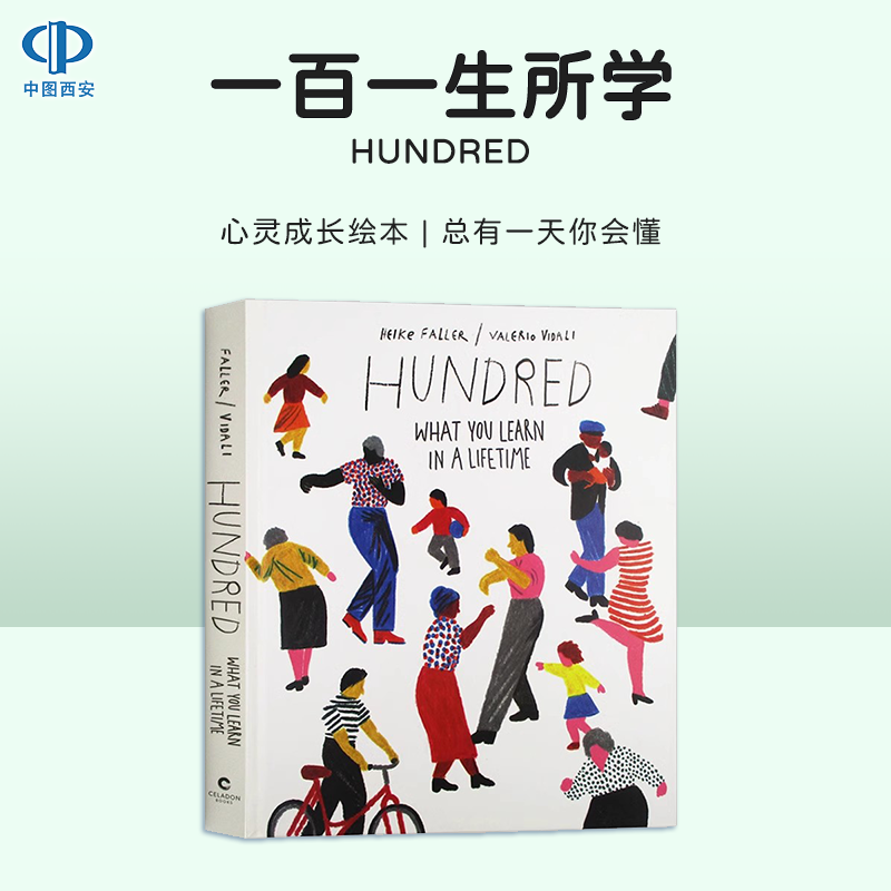 你想过怎样的一生绘本 Hundred What You Learn in a Lifetime 英文原版 一百 一生所学 总有一天你会懂 Heike Faller绘本中图正版
