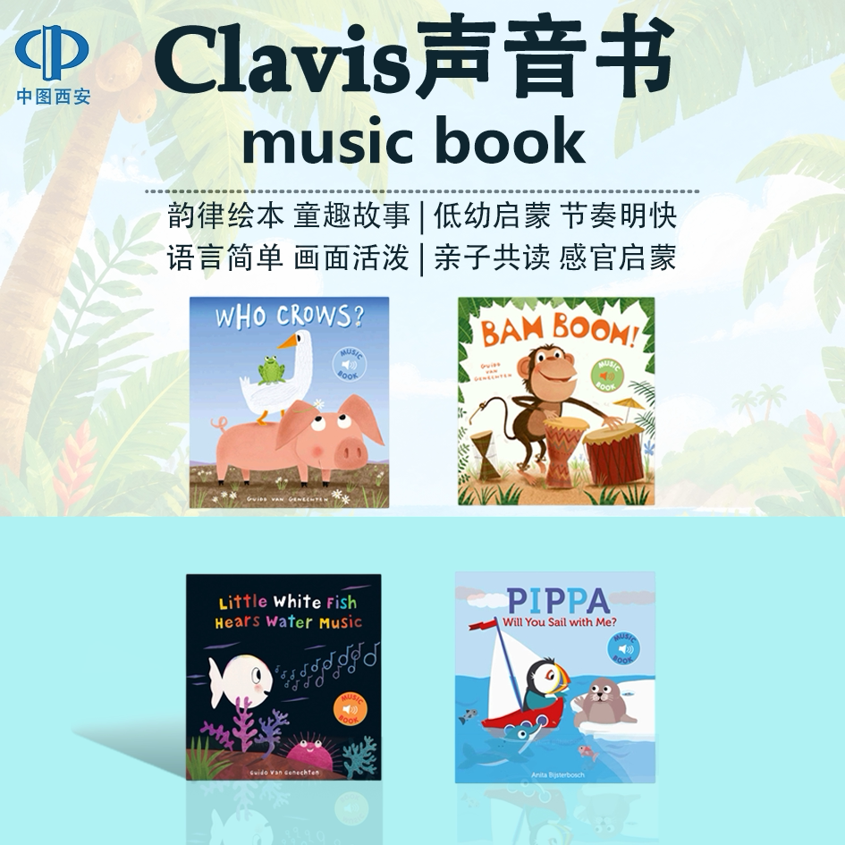 英文原版 Clavis &middot; 声音书 适合2岁+ 原版英文儿童音乐启蒙绘本 亲子互动认知乐器 感官启蒙韵律绘本 童趣故事节奏明快 英文原版
