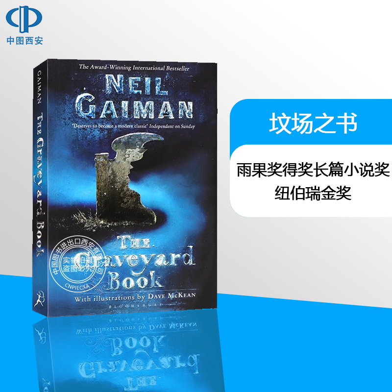 英文原版The Graveyard Book坟场之书 Coraline鬼妈妈卡罗琳 中学生英语课外阅读物 青少年幻想文学Neil Gaiman尼尔盖曼纽伯瑞金奖