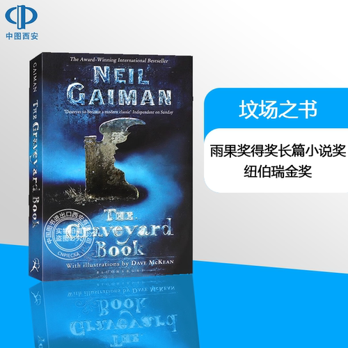 英文原版The Graveyard Book坟场之书 Coraline鬼妈妈卡罗琳 中学生英语课外阅读物 青少年幻想文学Neil Gaiman尼尔盖曼纽伯瑞金奖