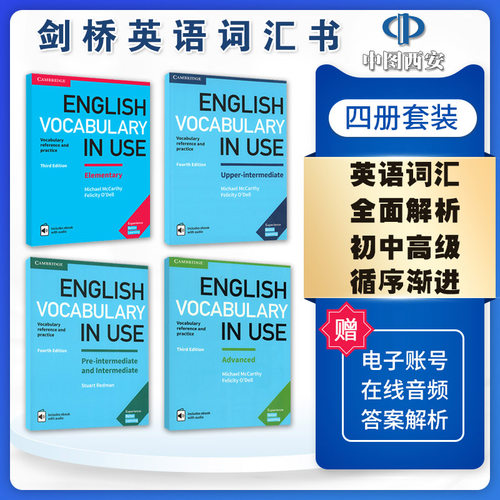 现货英语词汇书学习工具书剑桥