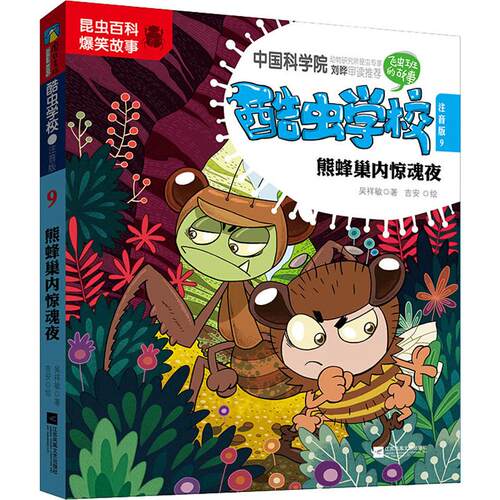 少儿