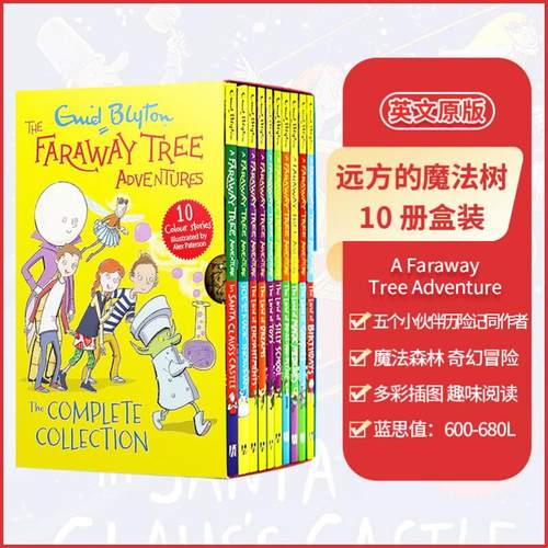 远方的魔法树10册 小学生都爱看的侦探桥梁章节书 A Faraway Tree Adventure 英文原版 奇幻冒险桥梁书 蓝思值600-680L 中图正版