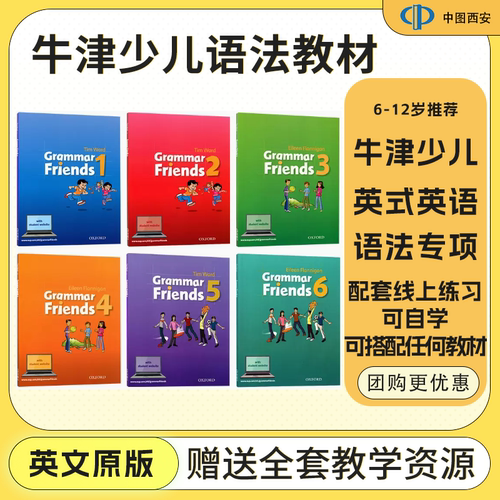 原版教材小学教辅牛津少儿英语