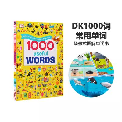 现货1000个常用的单词 DK1000 useful words 场景认知游戏式阅读 启蒙早教学习科普常识图解单词书3-8岁中图正版图书