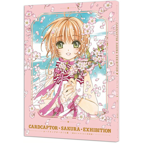 现货  魔卡少女樱展 Cardcaptor Sakura 被施了魔法的美术馆 插画集 CLAMP 木之本樱官方插画图录 库洛魔法使  正版