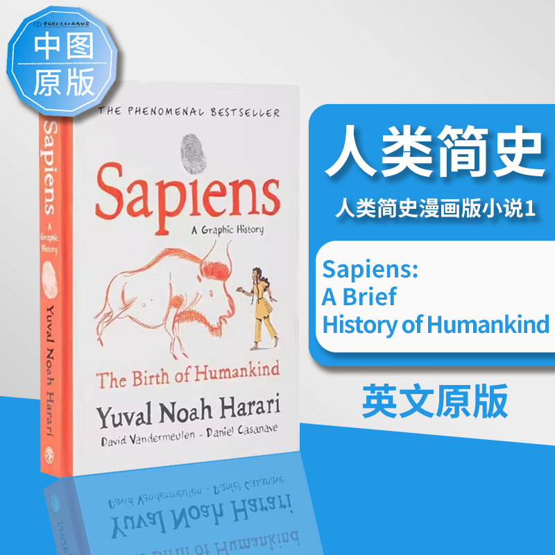 现货 英文原版人类简史漫画版 从动物到上帝漫画故事书Sapiens:A Brief History of Humankind 世界通史Harari 尤瓦尔·赫拉利中图 书籍/杂志/报纸 原版其它 原图主图