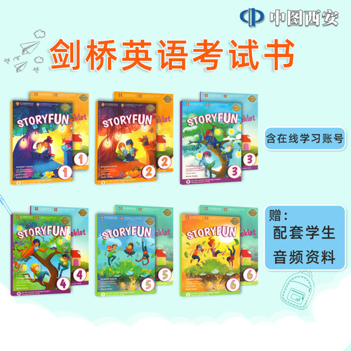 现货原版剑桥官方小学英语yle