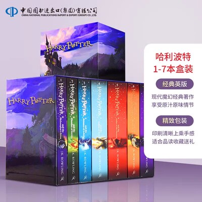 英文原版哈利波特 Harry Potter 1-7盒装全套精装 harrypotter 英文版哈利波特英国版进口儿童英文科幻小说JK Rowling 中图正版