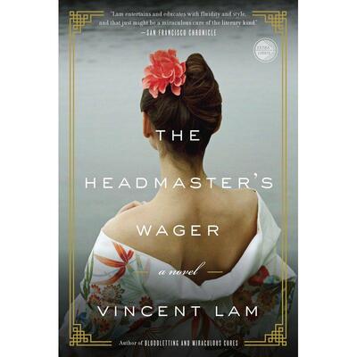 【POD预售商品】The Headmaster's Wager