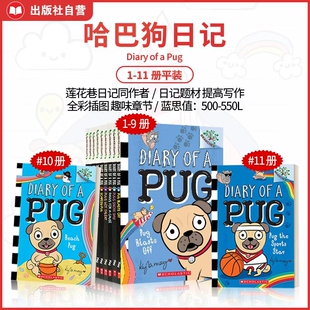 狗狗趣味桥梁书 Diary 英文原版 哈巴狗日记 大树系列儿童英语课外阅读 中图正版 猫头鹰日记 Pug 独角兽日记 全彩