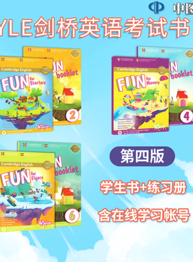 原版剑桥少儿英语YLE一级官方考试教材Fun for Starters Movers Flyers Cambridge YLE一二三级剑桥英语考级教材 中图正版图书