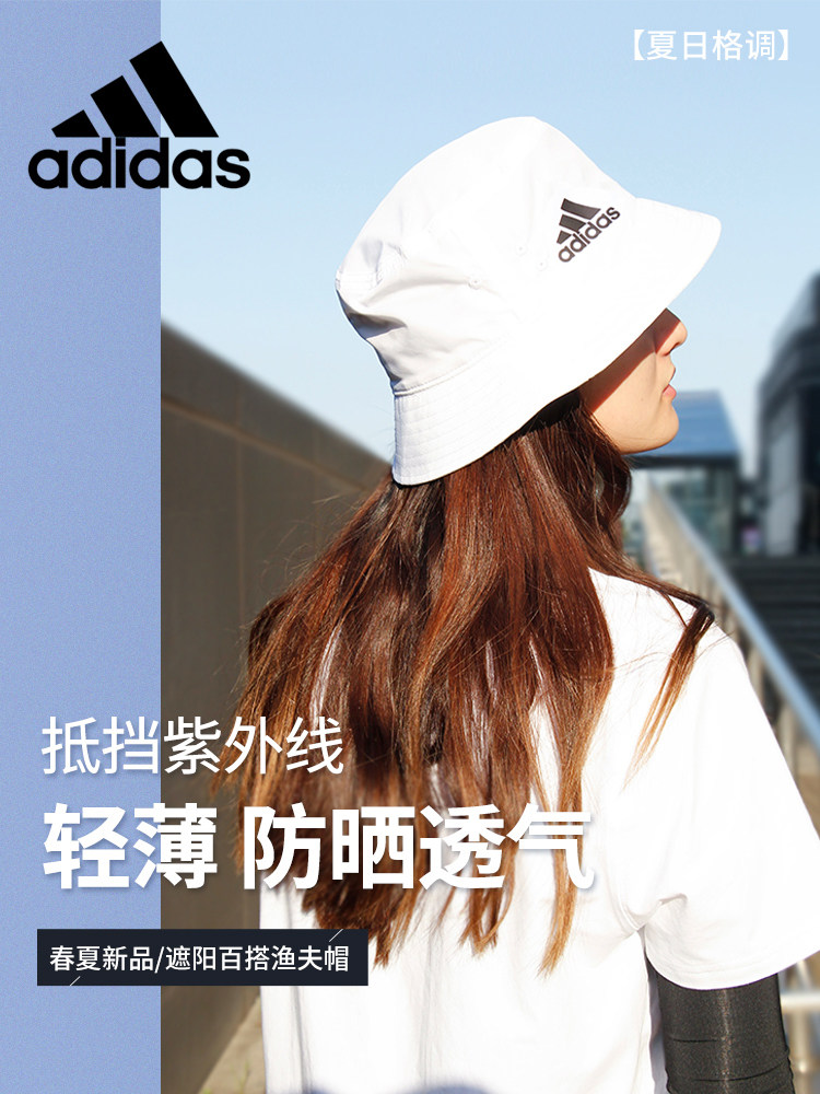Adidas阿迪达斯渔夫帽女韩版时尚百搭显脸小运动户外防晒遮阳帽男|ruв категории Аксессуары, шляпа - от Buy2taobao.com для оказания профессиональной услуги покупки агента Taobao
