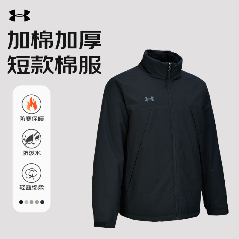 安德玛UA棉服秋冬新款男女户外休闲防风保暖运动棉衣外套24600901