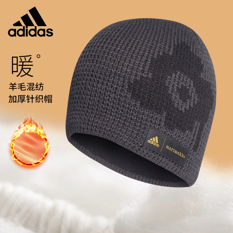 adidas阿迪达斯针织帽冬季新款男女加厚保暖冷帽户外休闲护耳棉帽|ruв категории Аксессуары, шляпа - от Buy2taobao.com для оказания профессиональной услуги покупки агента Taobao