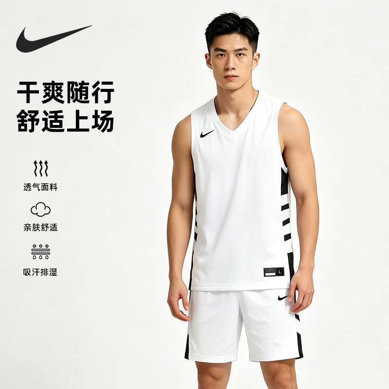 Nike/耐克 正品Dri-FIT男士透气运动比赛训练短裤IM9812-049
