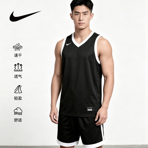 Nike/耐克Dri-FIT男篮球训练背心