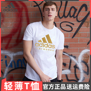 Adidas阿迪达斯短袖男女情侣体恤夏宽松上衣2021新款官网旗舰T恤