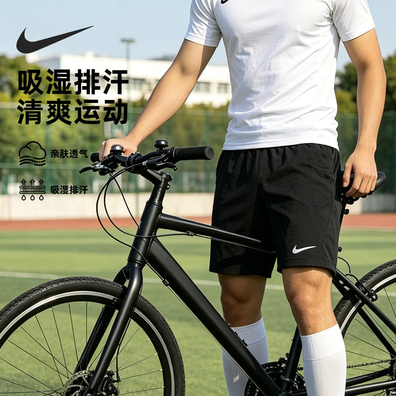 NIKE耐克短裤男速干运动跑步五分裤NIKE休闲宽松外穿健身轻盈透气
