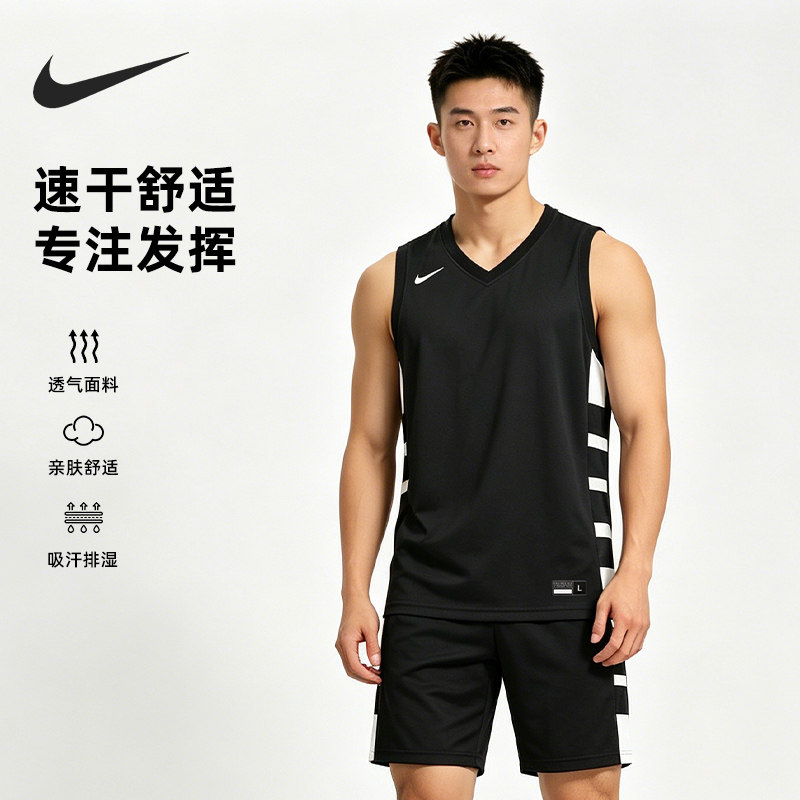 Nike/耐克正品Dri-FIT男士V领无袖训练透气背心IM9813-401