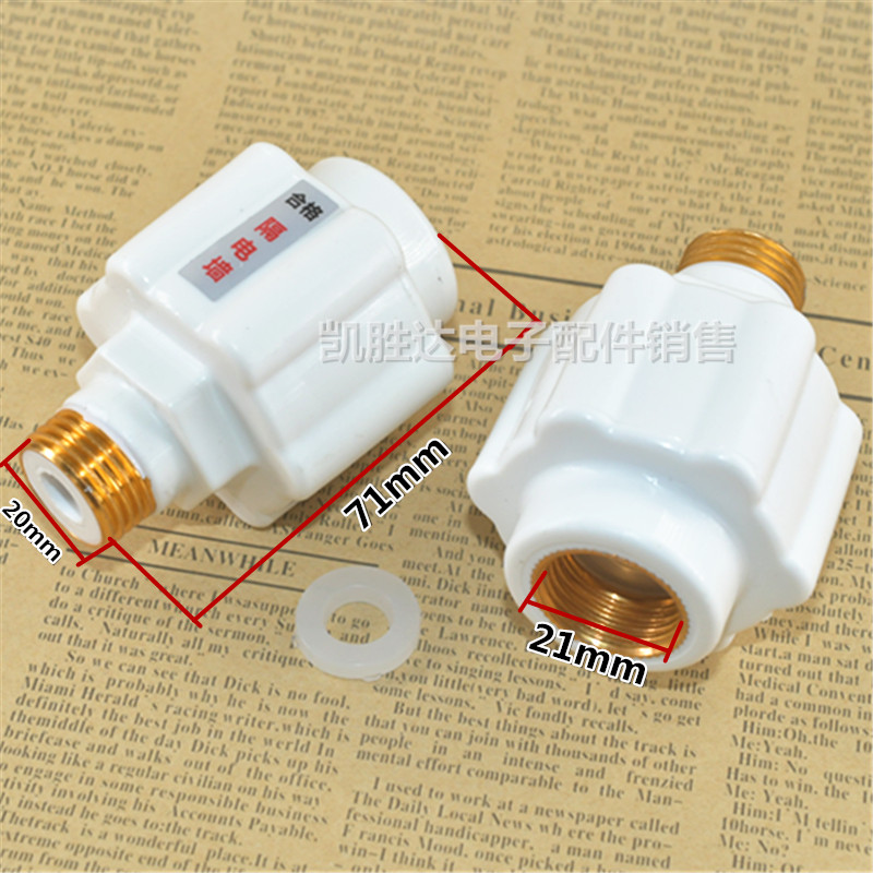 适用于万的和电热水器防电墙万和T3GL内置防电墙进出口漏水配