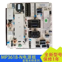 全新原装麦格米特MP3618-N电源板MP118TFL游戏机商显工控电路板