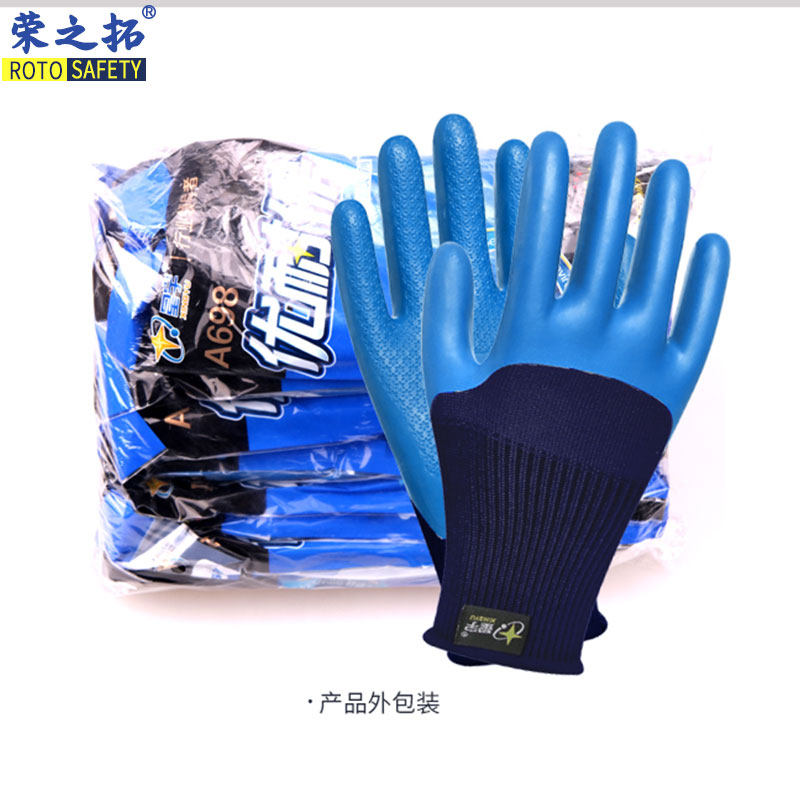 星宇劳保手套耐磨12双 优耐宝698  A398防滑透气弹性工地用手套男