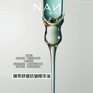厚脸皮芳疗精油 油敏干皮挚爱水感轻薄好吸收天然以油润肤