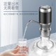 桶装 水抽水器电动饮水机出水器家用纯净水桶压水器自动吸水上水器