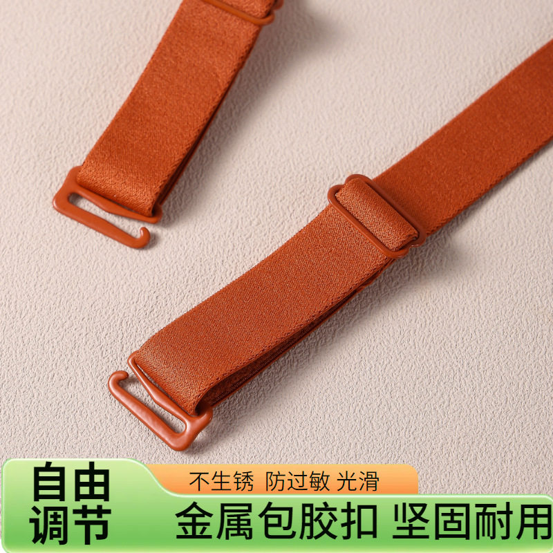 橙色防滑可调替换肩带文胸配件