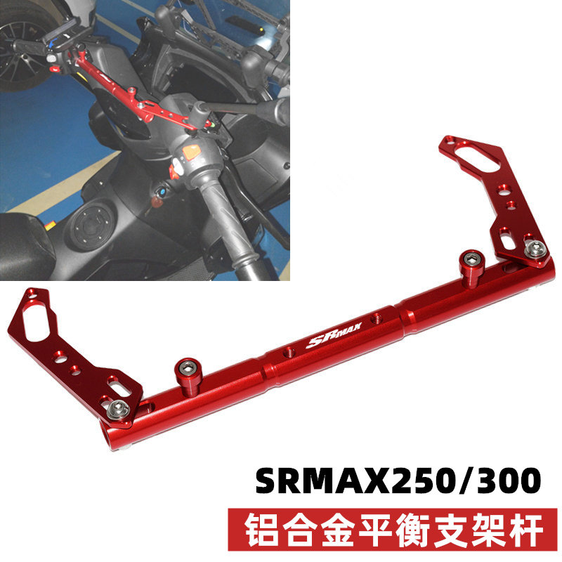 apply aprilia Apulia SRMAX250/300 refit Navigation cross bar Mobile support Stabilizer barin the Motorcycle/Equipment/Fitting , Motorcycle Accessories , Motorcycle Frame  category - from Buy2taobao.com to provide professional Taobao agent buy service