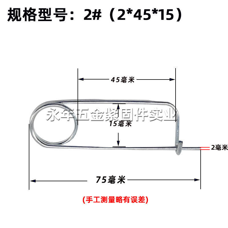 别针卡簧销弹簧销插销长方形卡扣安全保险销农机配件定位销防丢销