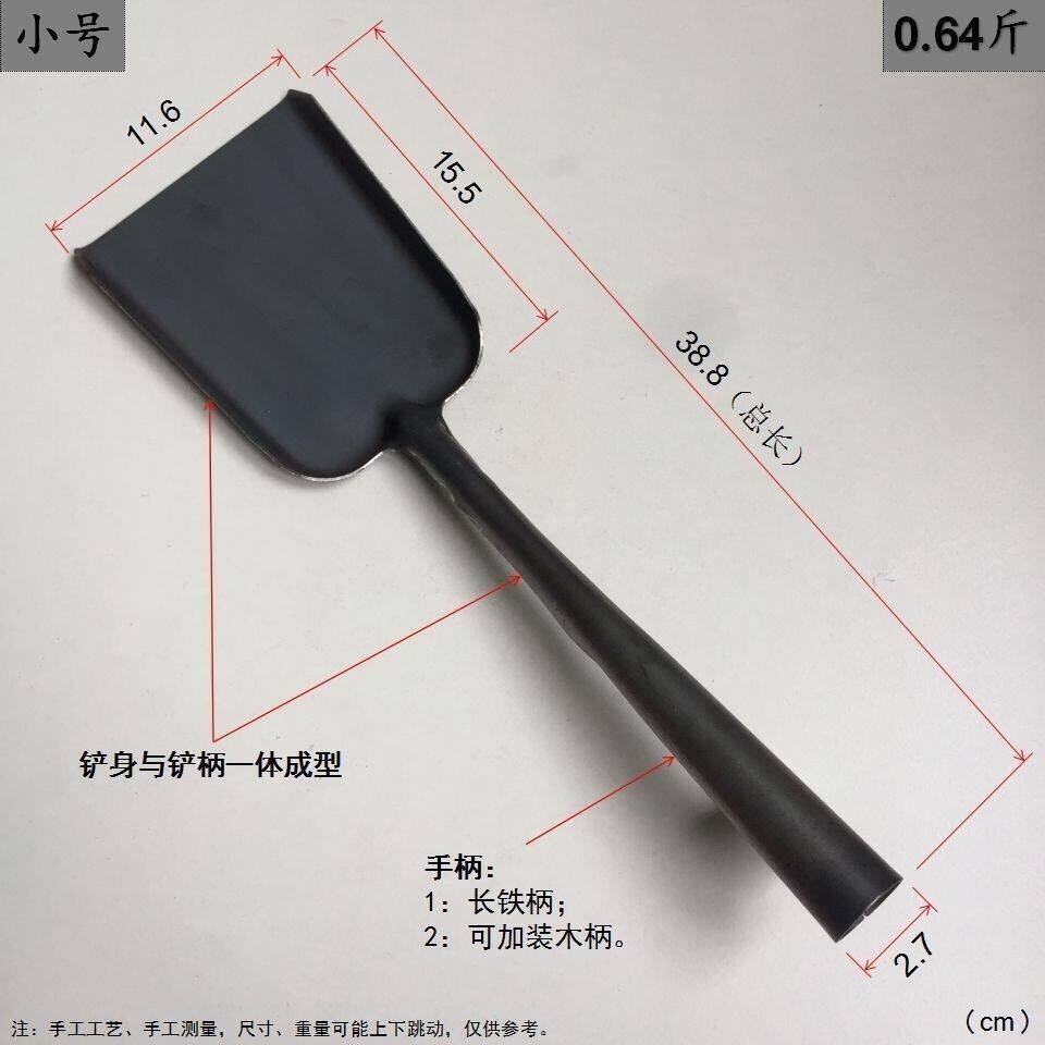 全钢加厚老式碳钢火铲家用煤铲垃圾铲农用老款铲子锅铲清洁铲泥铲